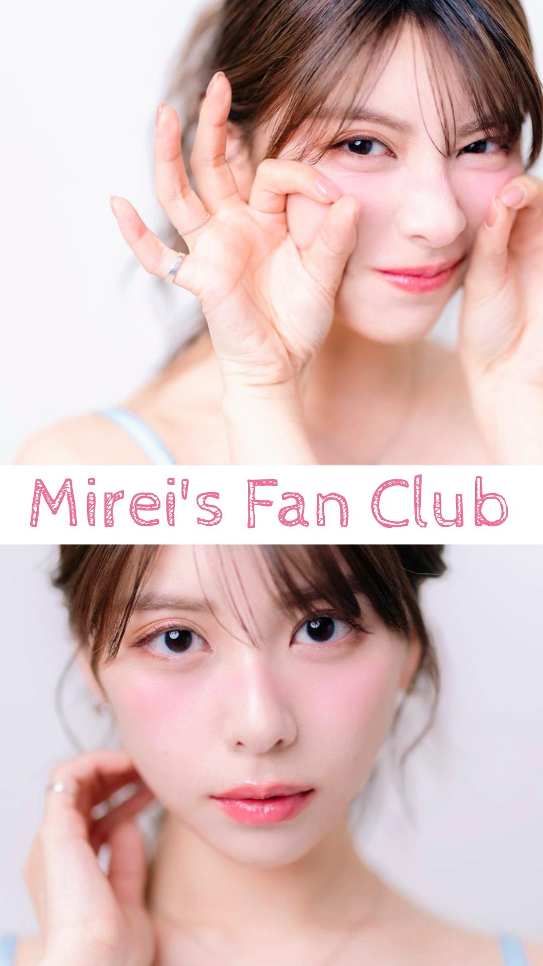 田中 美麗│Mirei Official Fanclub